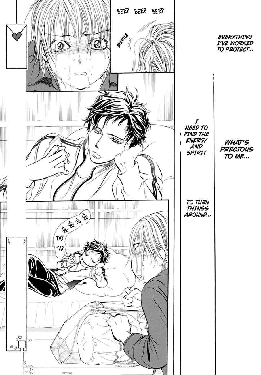 Page 9 Chapter 268 Skip Beat!
