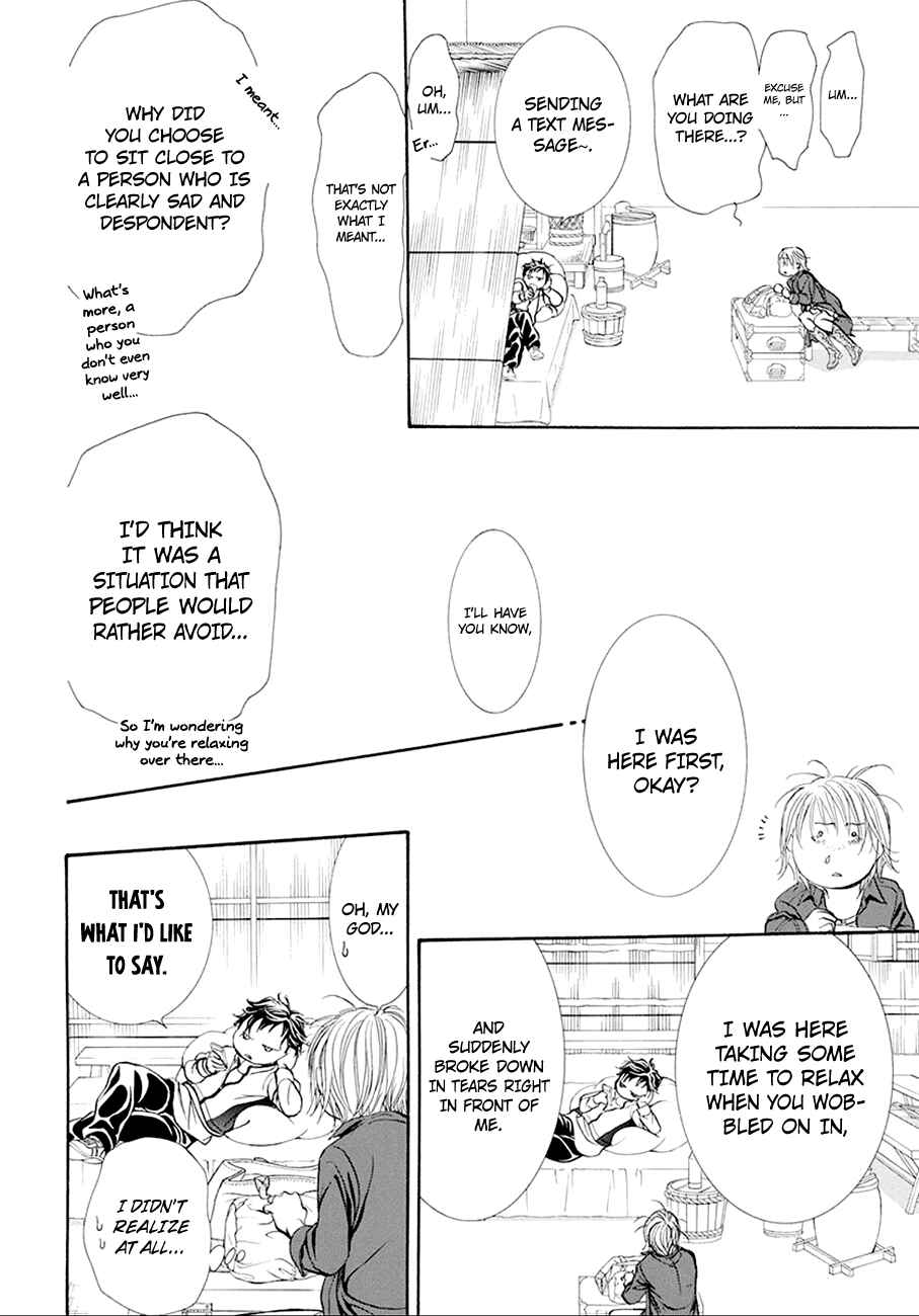 Page 10 Chapter 268 Skip Beat!