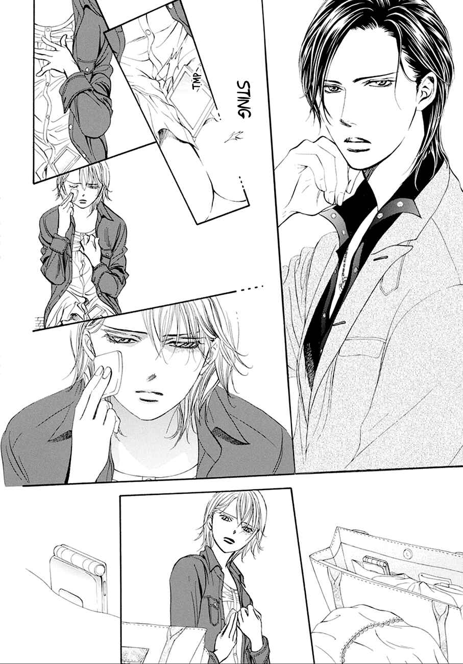 Page 16 Chapter 268 Skip Beat!