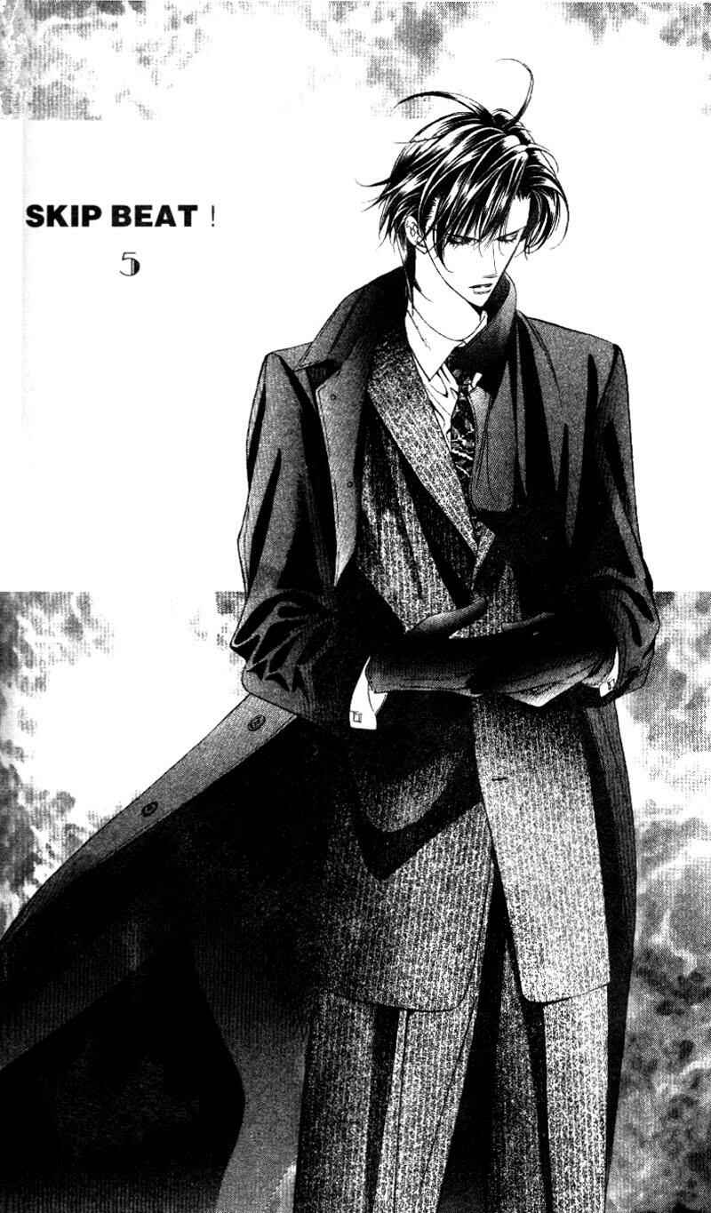 Page 2 Chapter 28 Skip Beat!