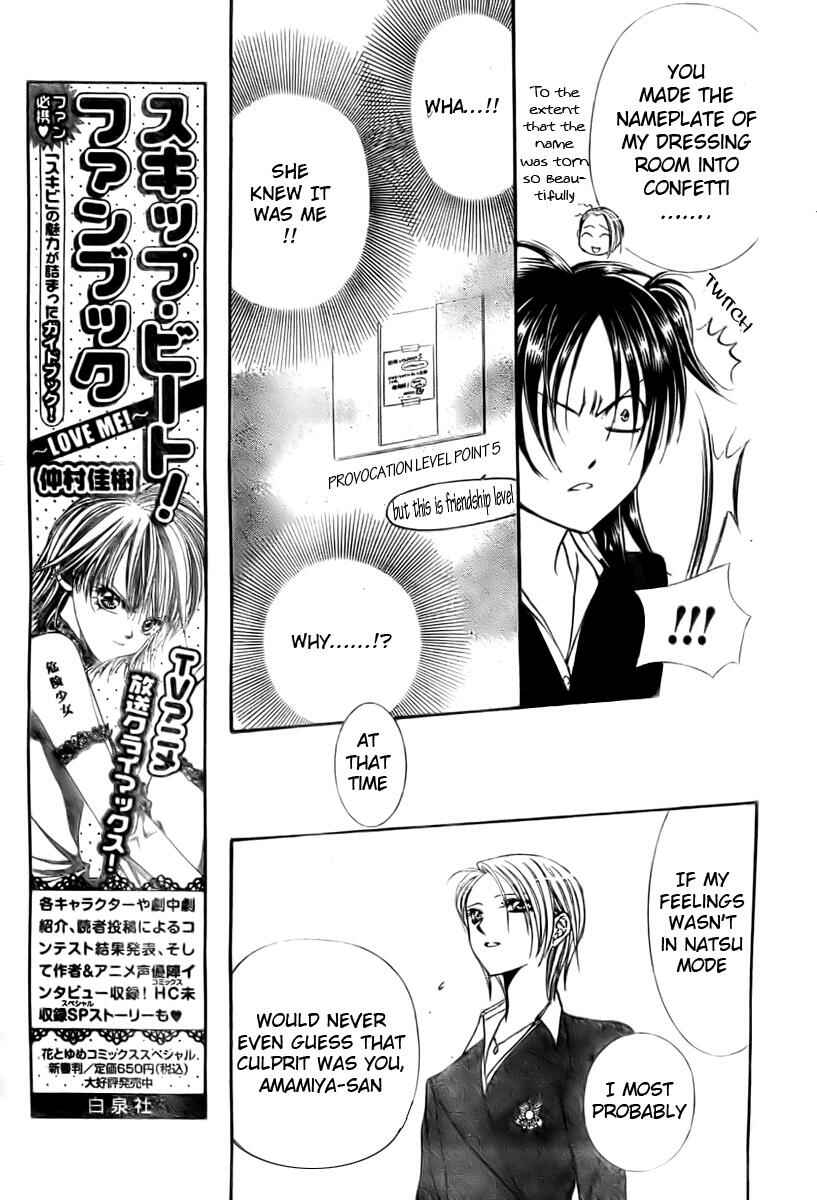 Page 7 Chapter 137 Skip Beat!