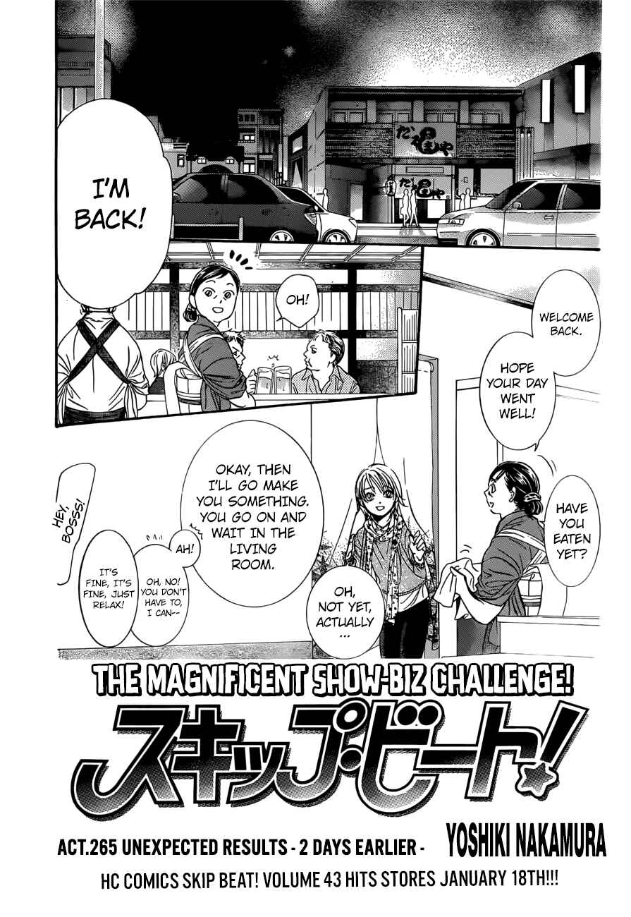Page 1 Chapter 265 Skip Beat!