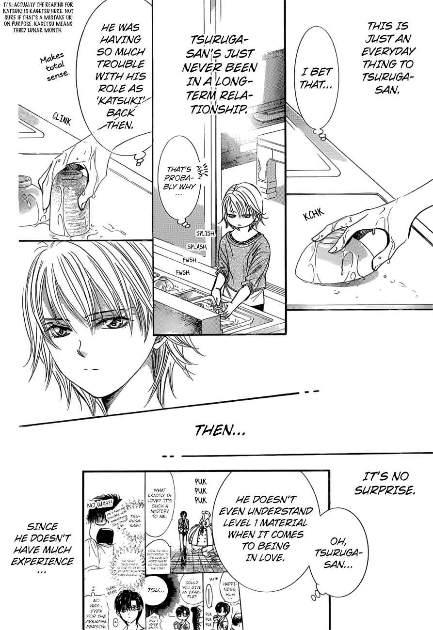 Page 10 Chapter 265 Skip Beat!