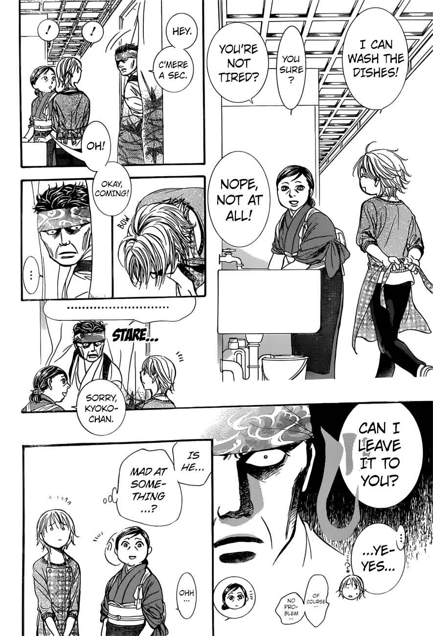 Page 14 Chapter 265 Skip Beat!