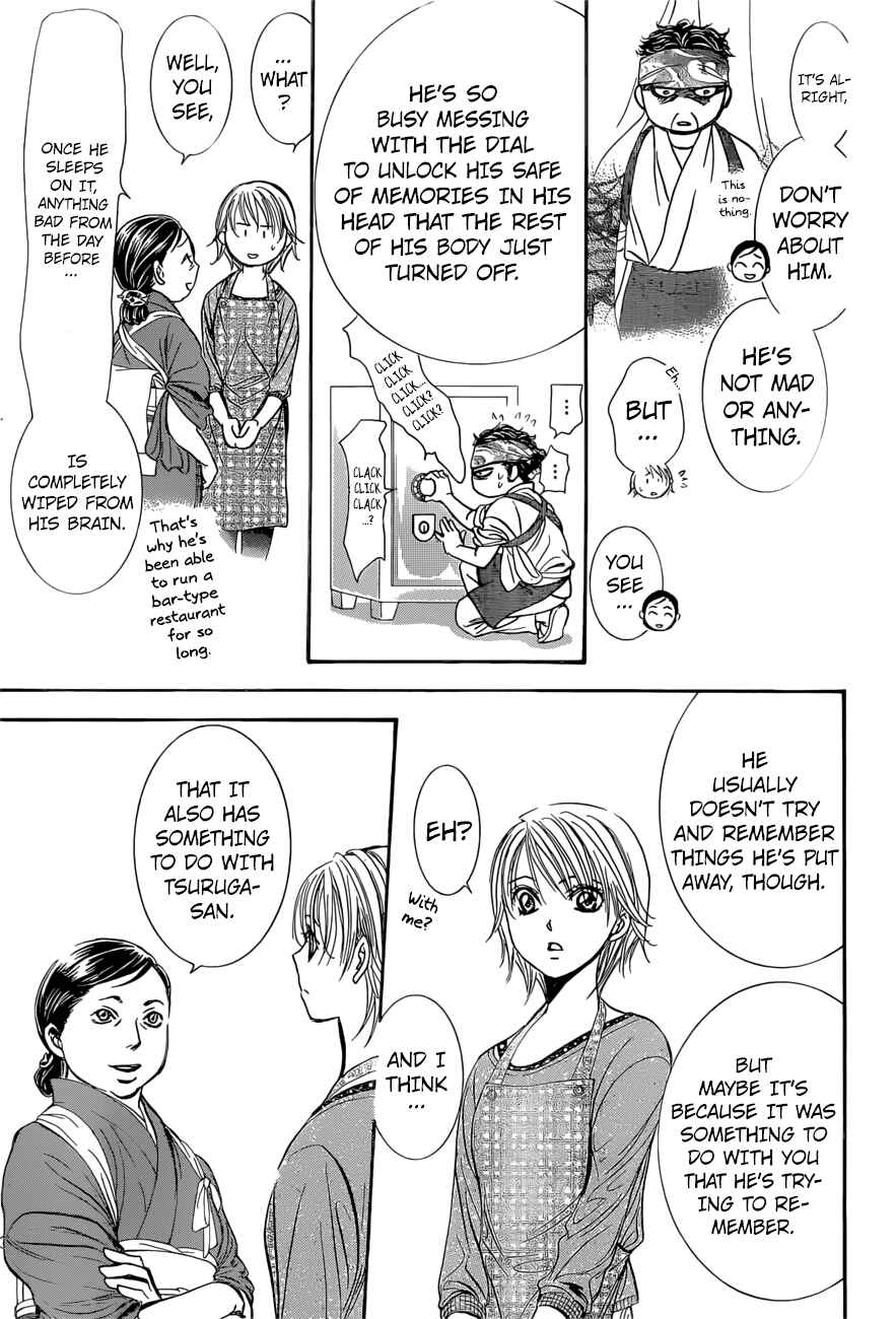 Page 15 Chapter 265 Skip Beat!
