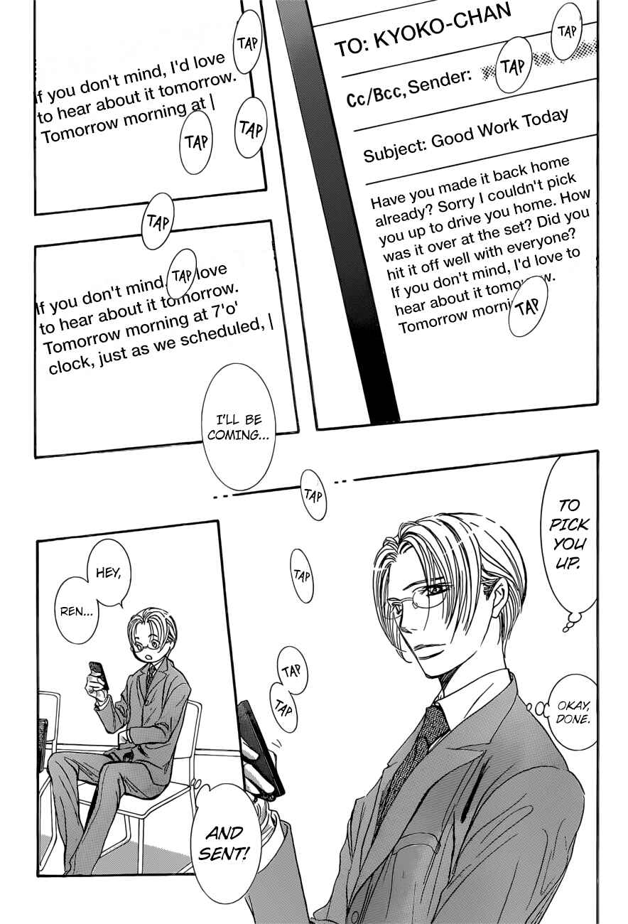 Page 19 Chapter 265 Skip Beat!