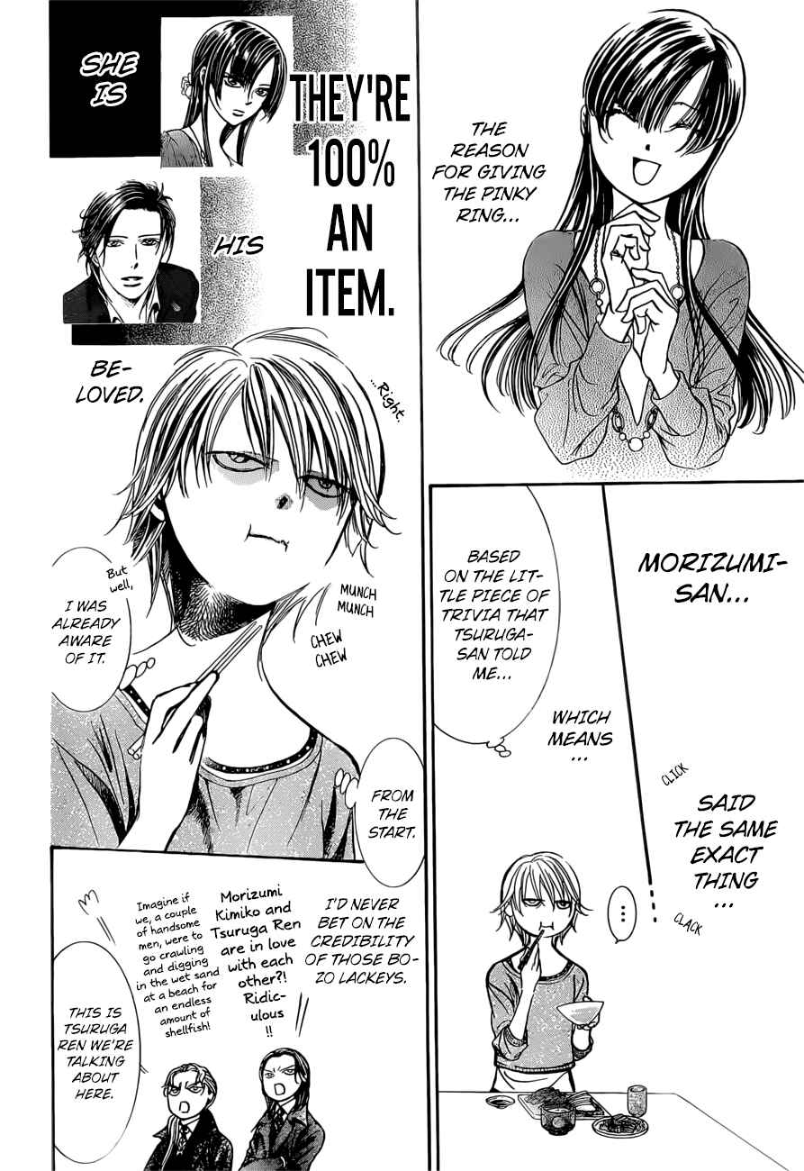 Page 8 Chapter 265 Skip Beat!