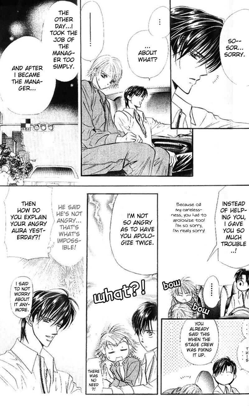 Page 12 Chapter 32 Skip Beat!