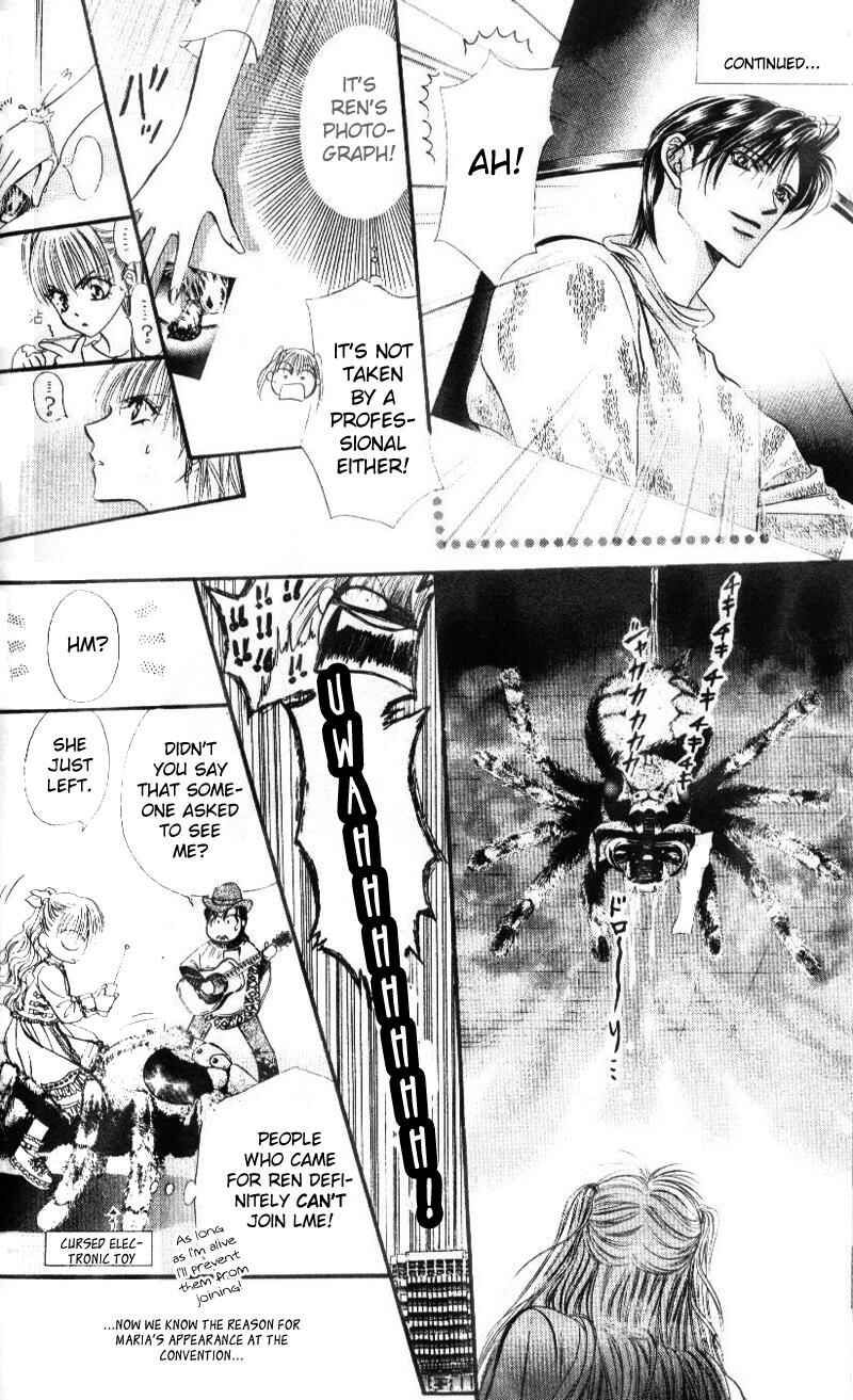 Page 3 Chapter 32 Skip Beat!
