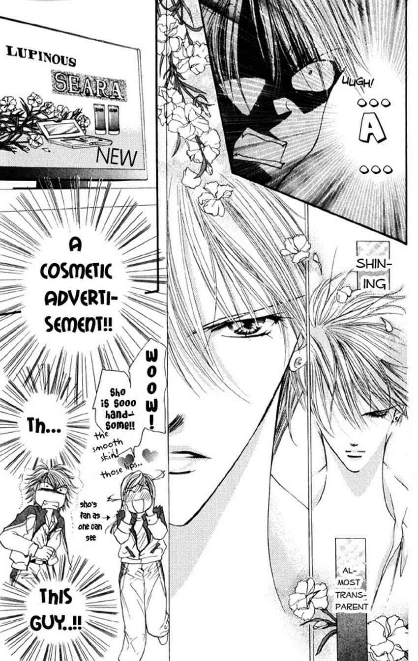 Page 11 Chapter 6 Skip Beat!