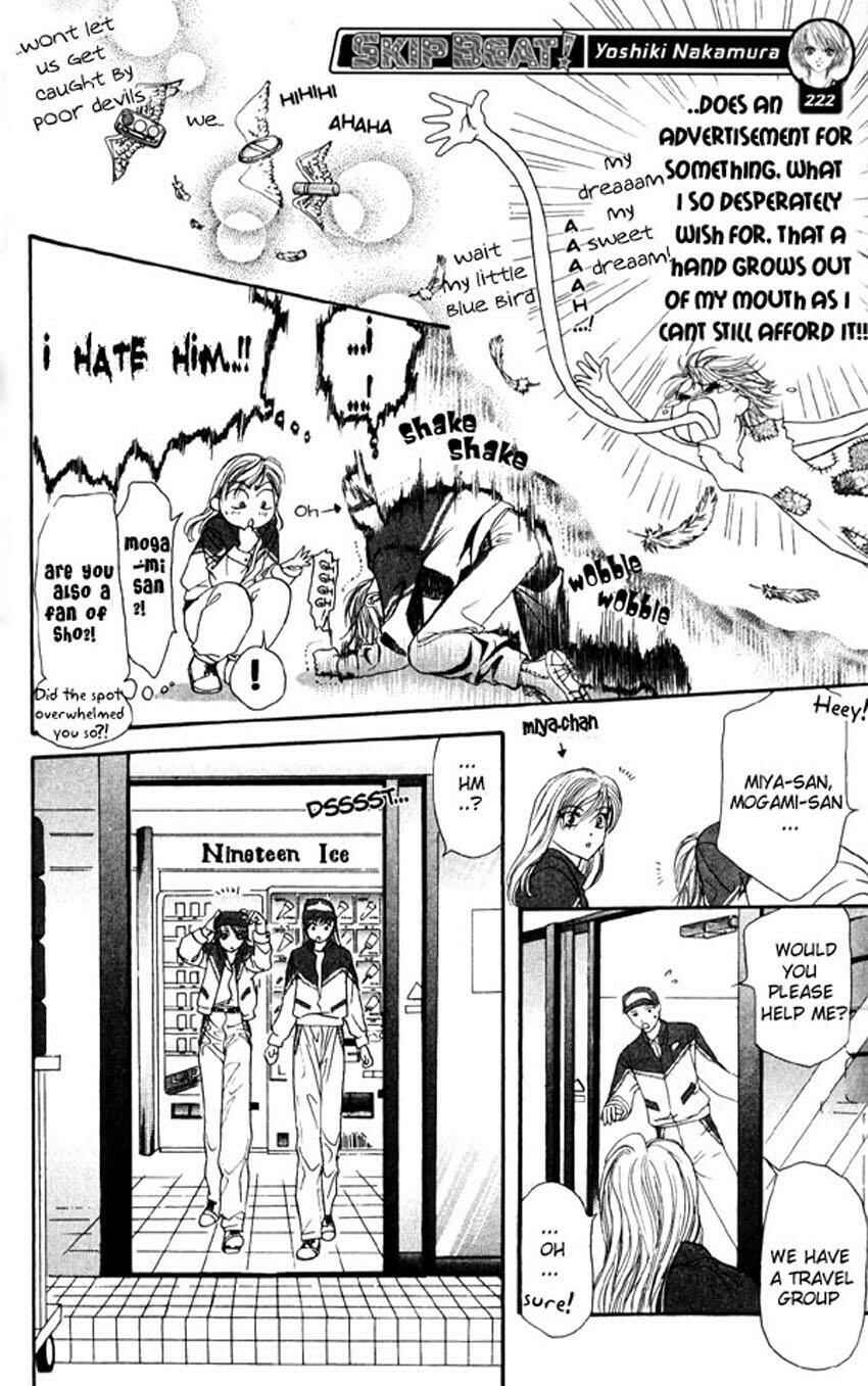 Page 12 Chapter 6 Skip Beat!