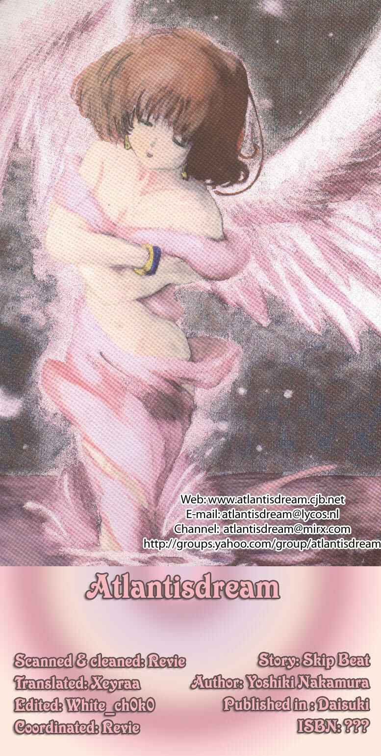 Page 33 Chapter 6 Skip Beat!