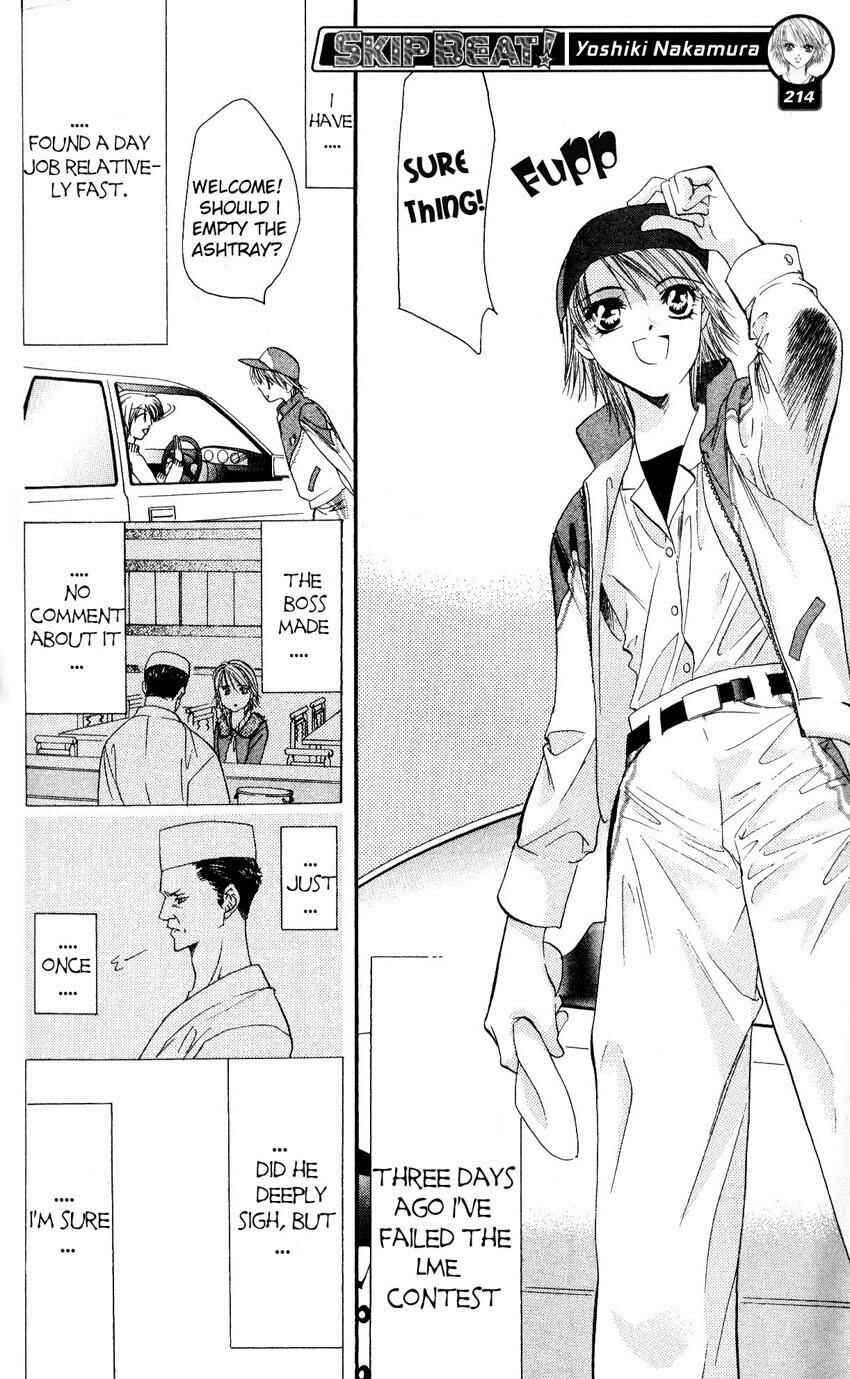 Page 4 Chapter 6 Skip Beat!