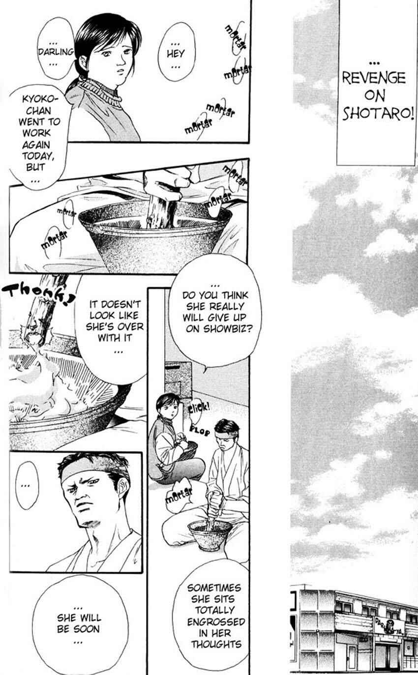 Page 8 Chapter 6 Skip Beat!