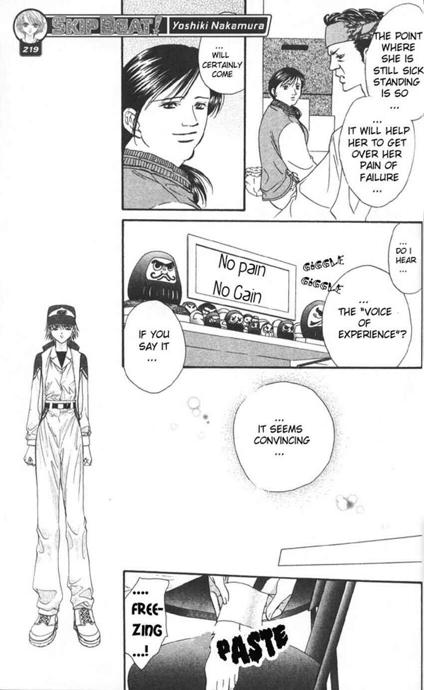 Page 9 Chapter 6 Skip Beat!