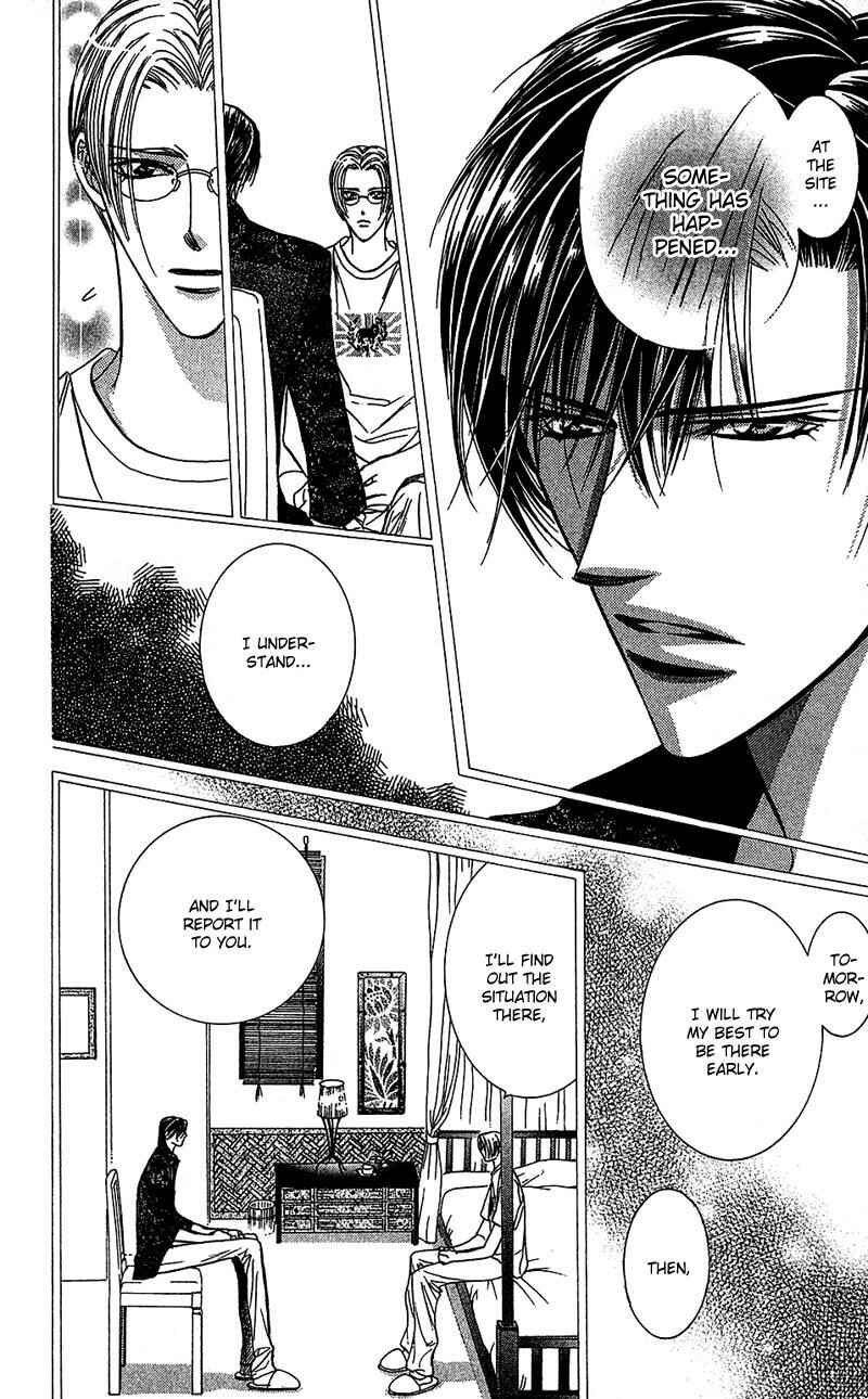 Page 17 Chapter 89 Skip Beat!