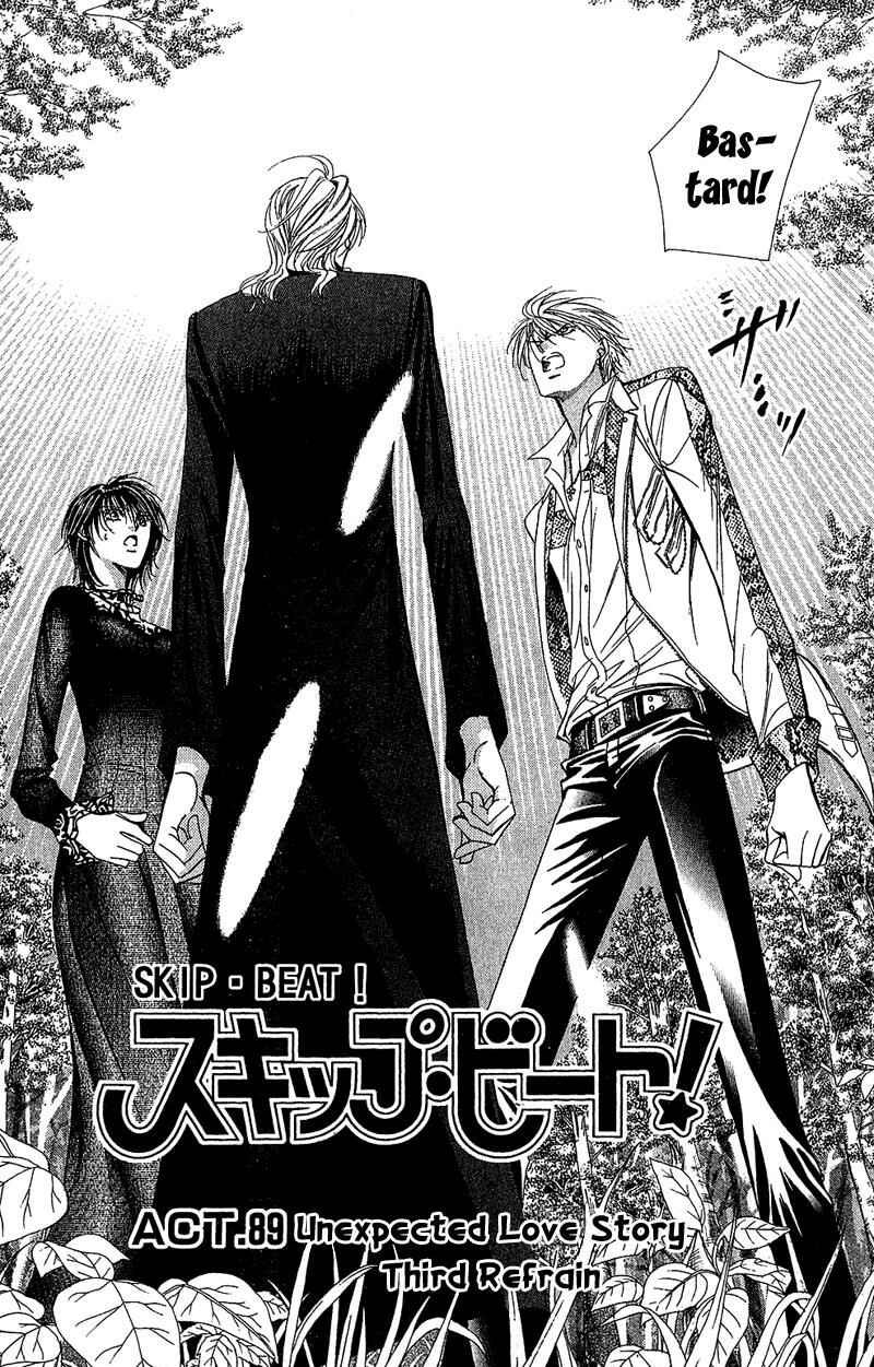 Page 2 Chapter 89 Skip Beat!