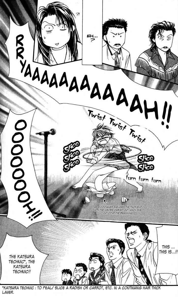 Page 15 Chapter 4 Skip Beat!
