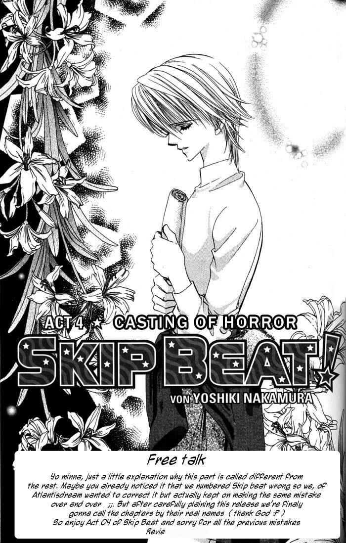 Page 3 Chapter 4 Skip Beat!