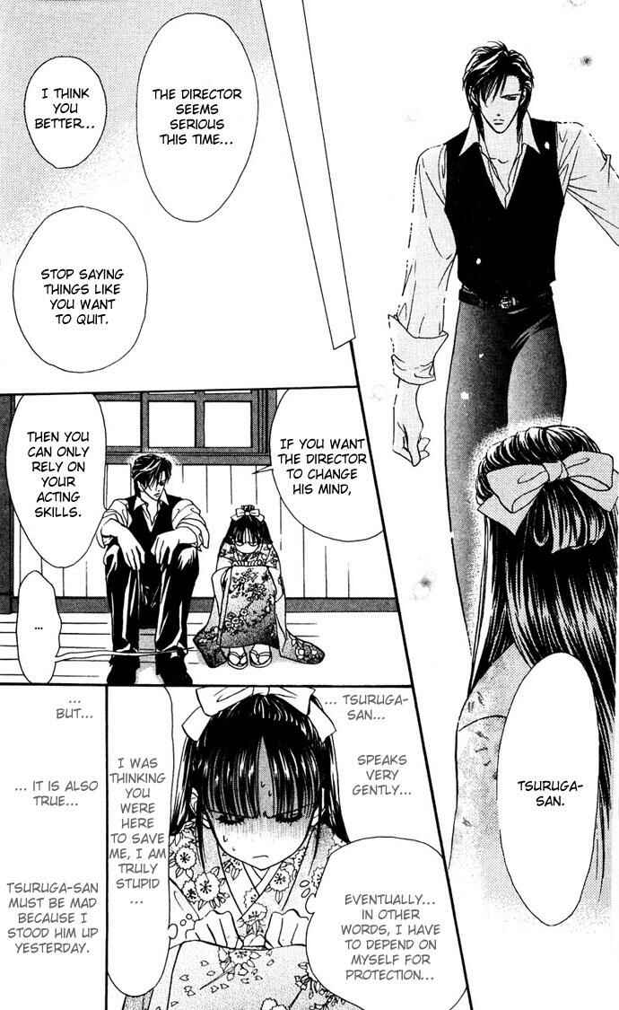 Page 11 Chapter 11 Skip Beat!