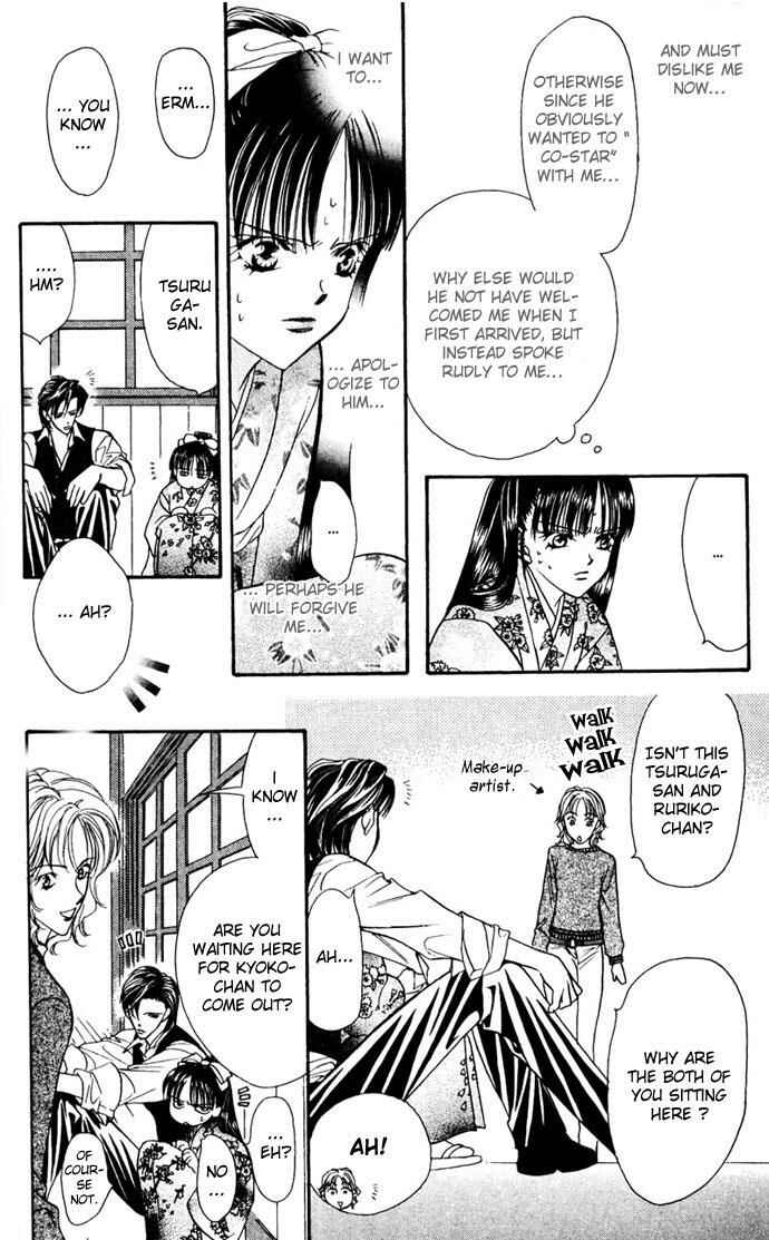 Page 12 Chapter 11 Skip Beat!