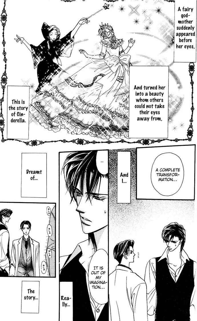Page 15 Chapter 11 Skip Beat!