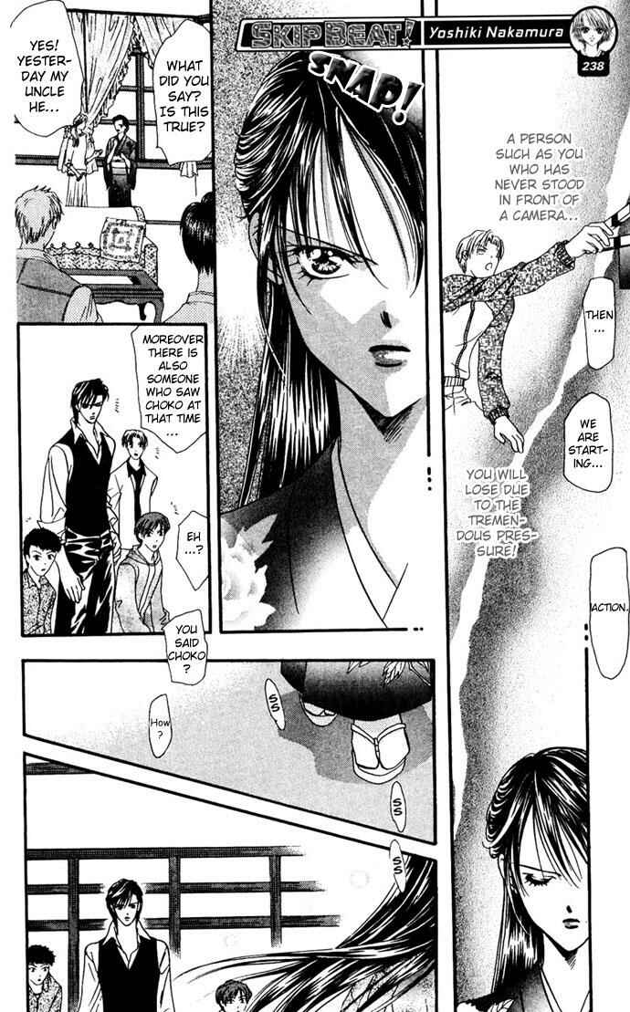 Page 22 Chapter 11 Skip Beat!