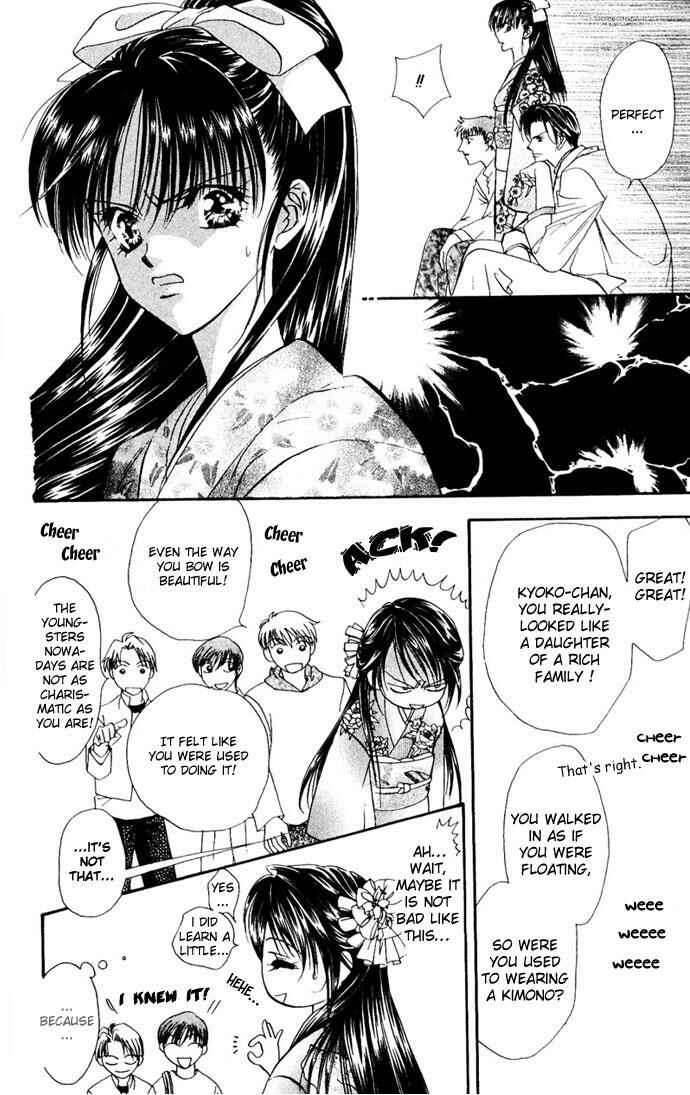 Page 24 Chapter 11 Skip Beat!