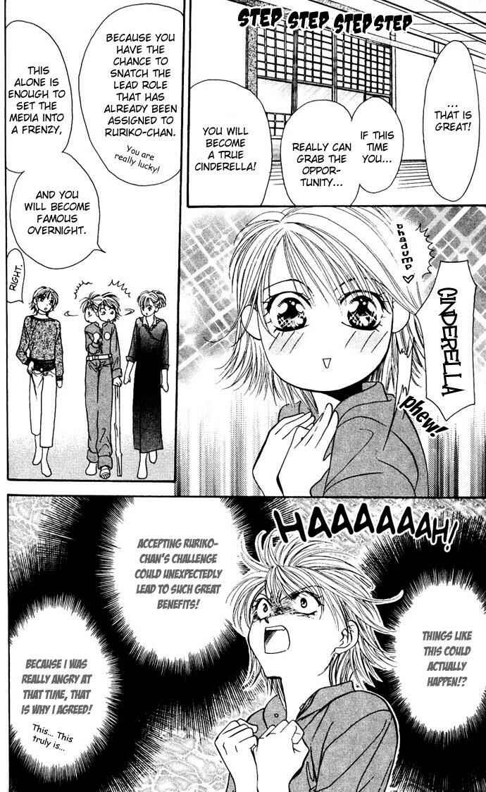 Page 6 Chapter 11 Skip Beat!