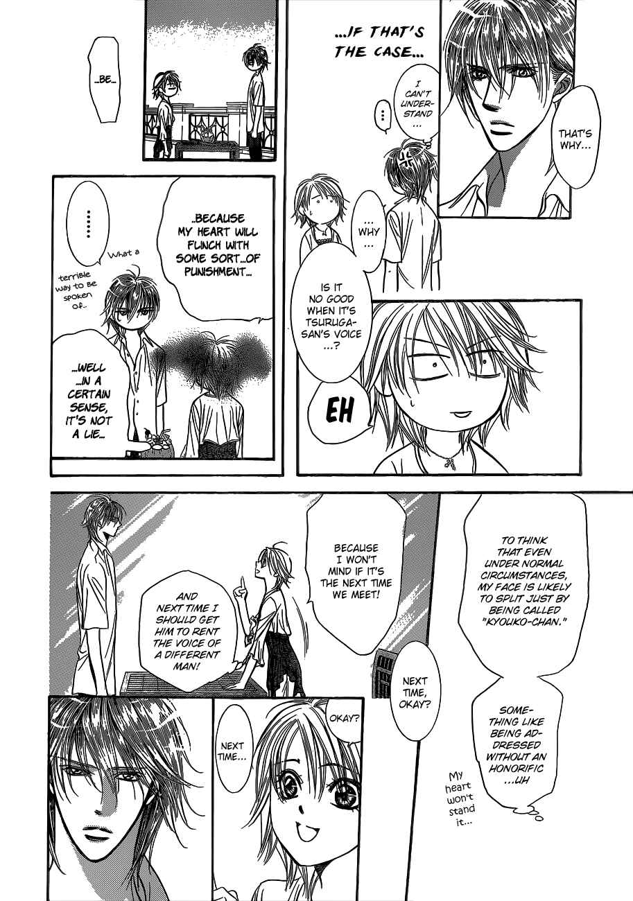 Page 13 Chapter 211 Skip Beat!