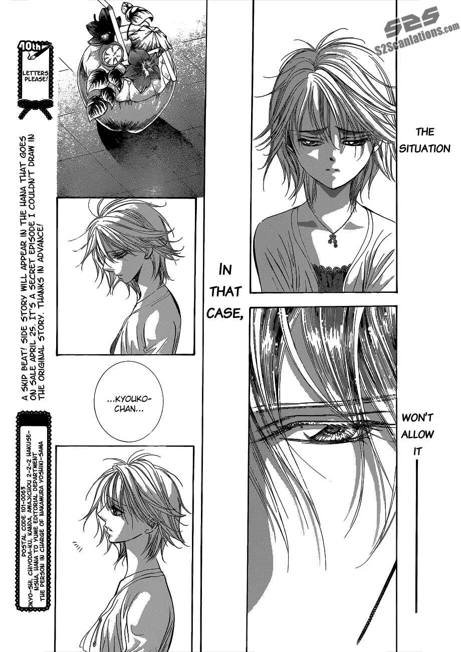 Page 16 Chapter 211 Skip Beat!