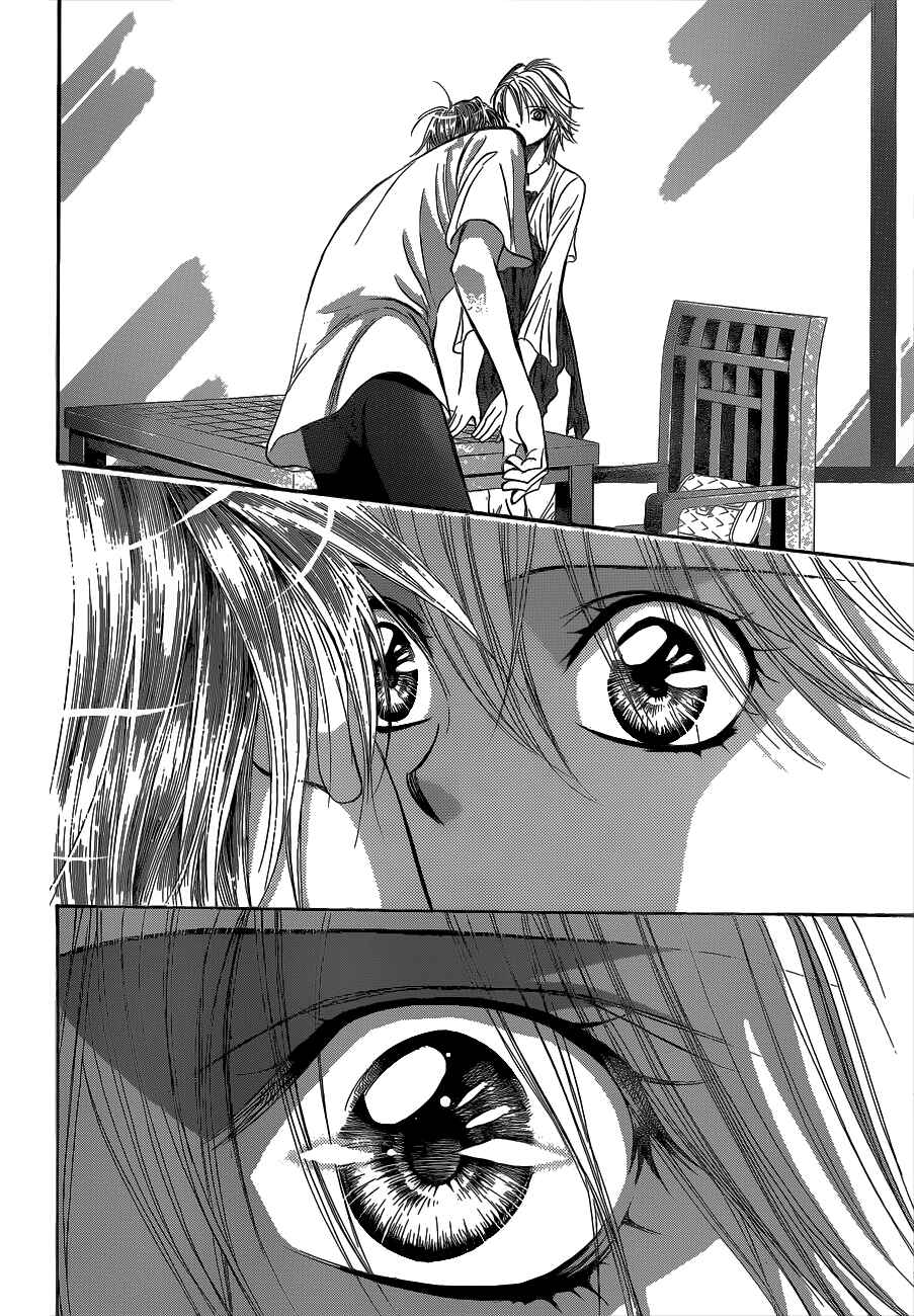 Page 17 Chapter 211 Skip Beat!