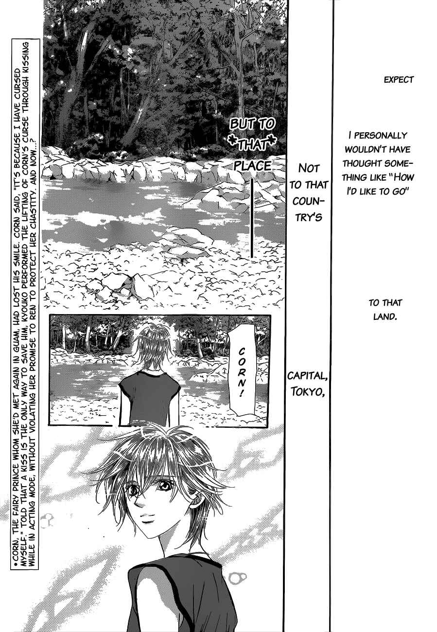Page 3 Chapter 211 Skip Beat!