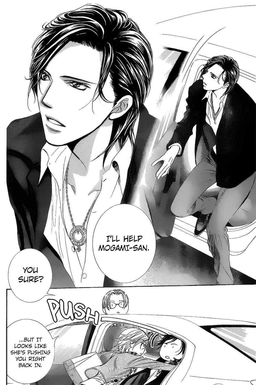 Page 9 Chapter 261 Skip Beat!