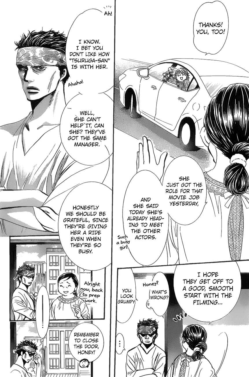 Page 11 Chapter 261 Skip Beat!