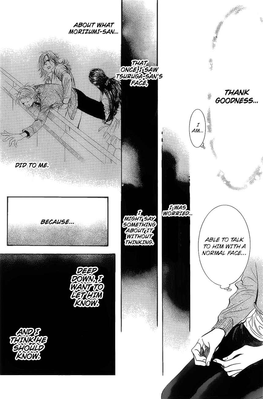Page 14 Chapter 261 Skip Beat!
