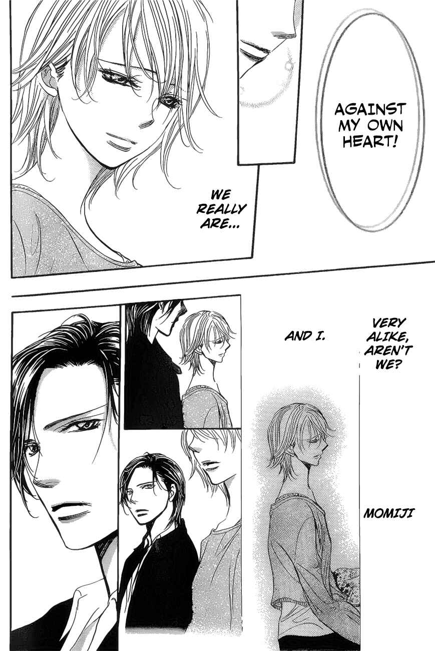 Page 17 Chapter 261 Skip Beat!
