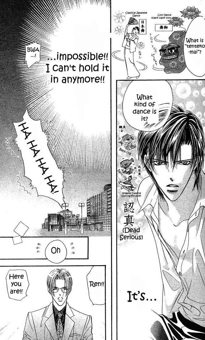 Page 15 Chapter 23 Skip Beat!