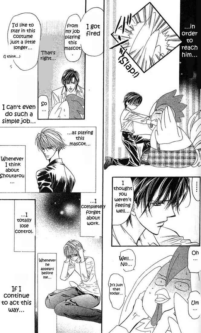 Page 19 Chapter 23 Skip Beat!