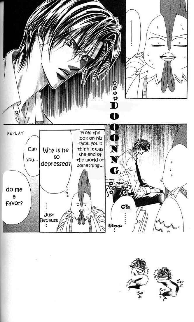 Page 2 Chapter 23 Skip Beat!