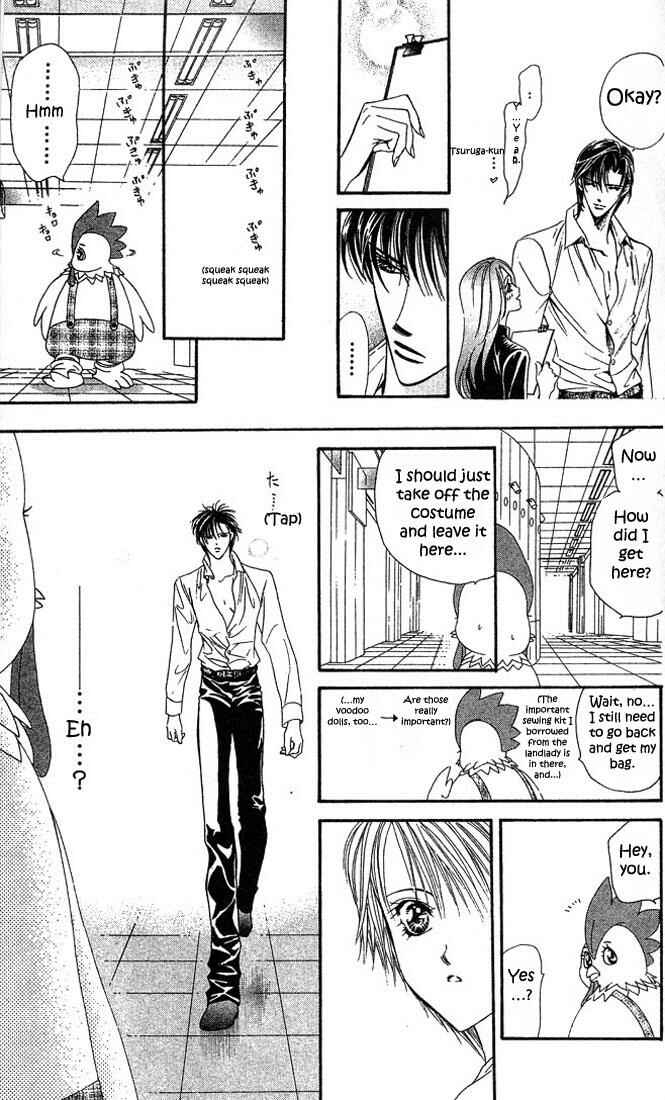 Page 25 Chapter 23 Skip Beat!