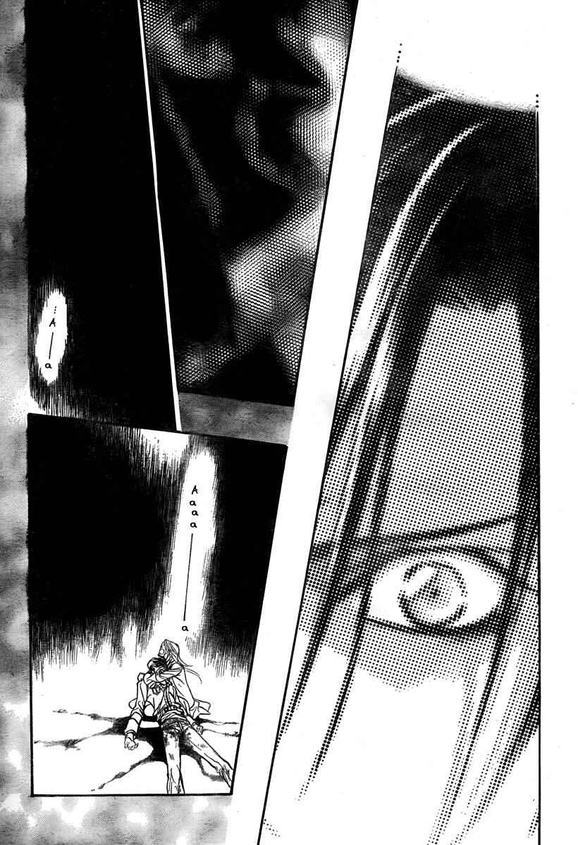 Page 18 Chapter 165 Skip Beat!
