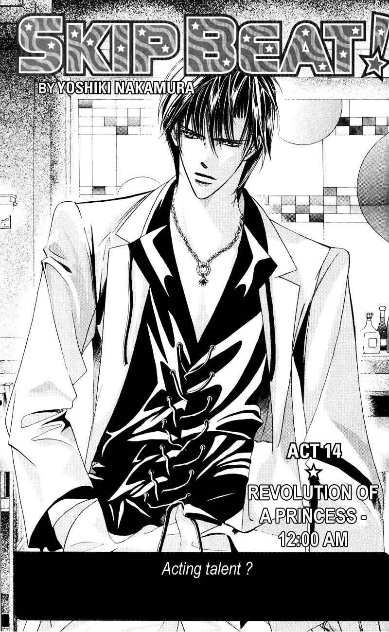 Page 1 Chapter 14 Skip Beat!