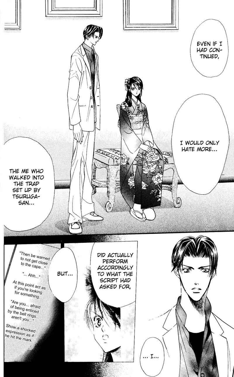 Page 10 Chapter 14 Skip Beat!