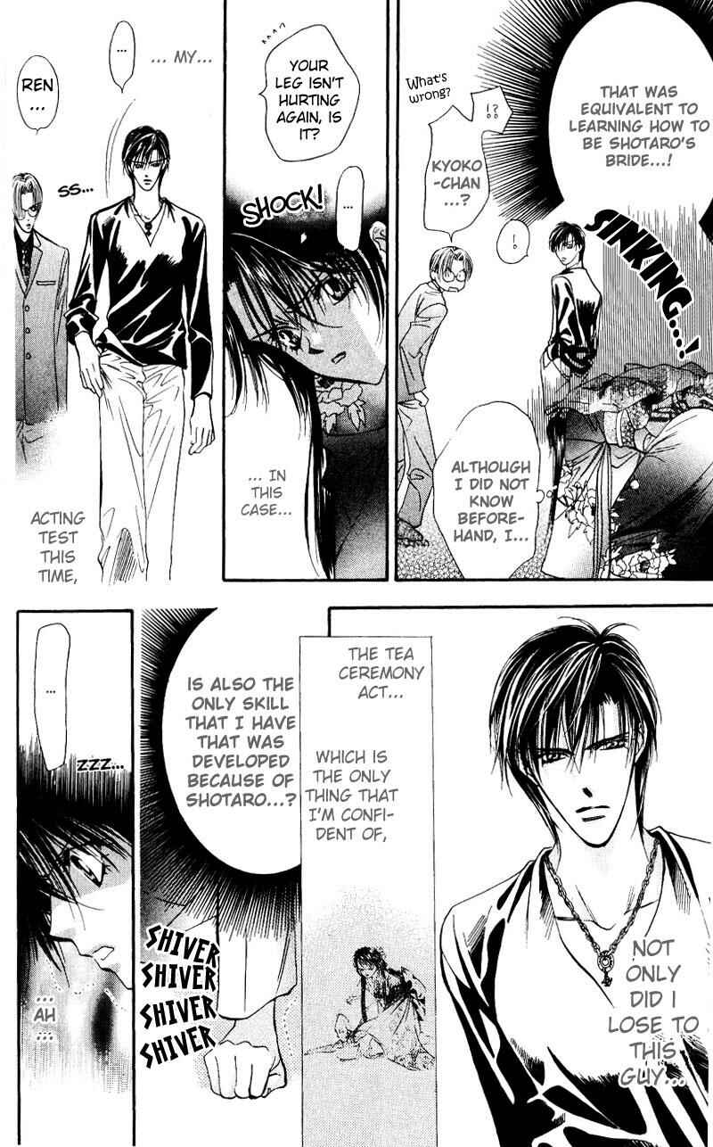 Page 16 Chapter 14 Skip Beat!