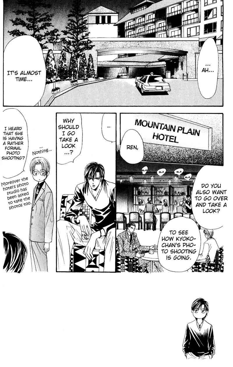 Page 2 Chapter 14 Skip Beat!