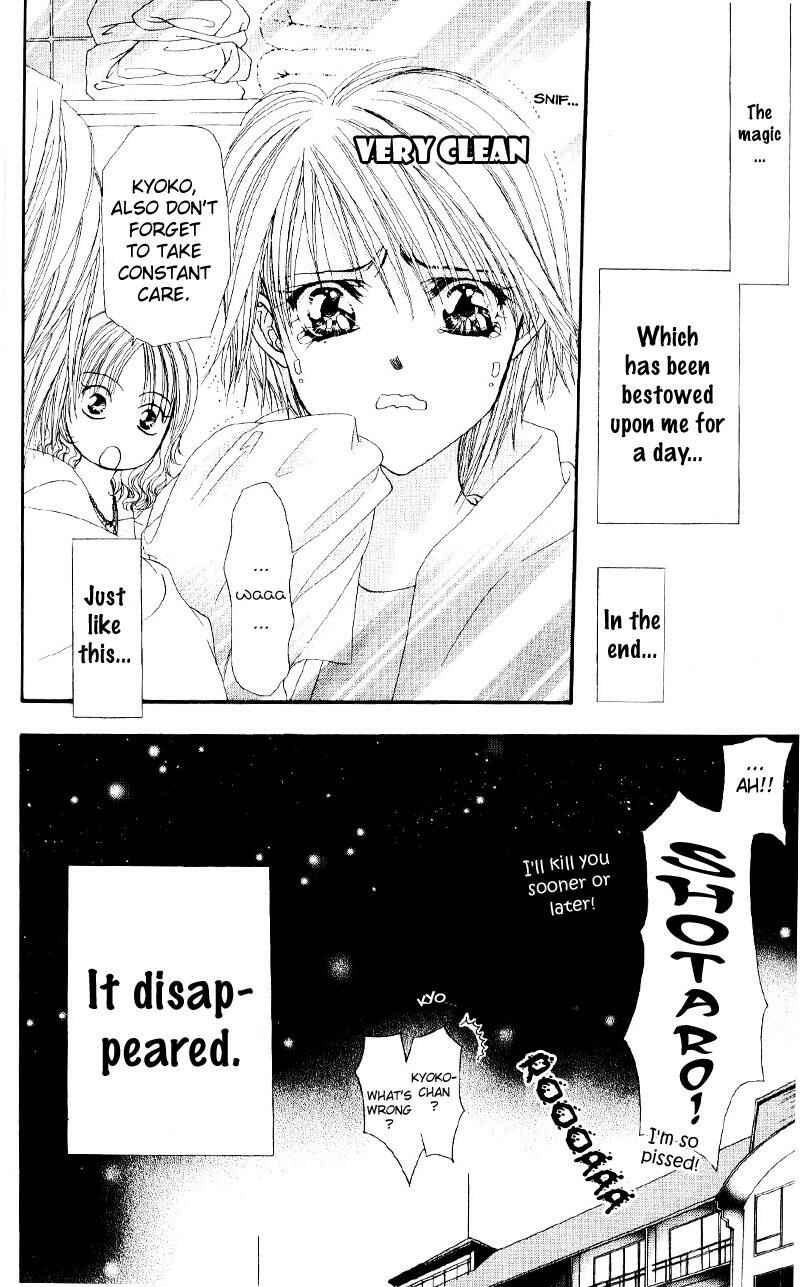 Page 24 Chapter 14 Skip Beat!