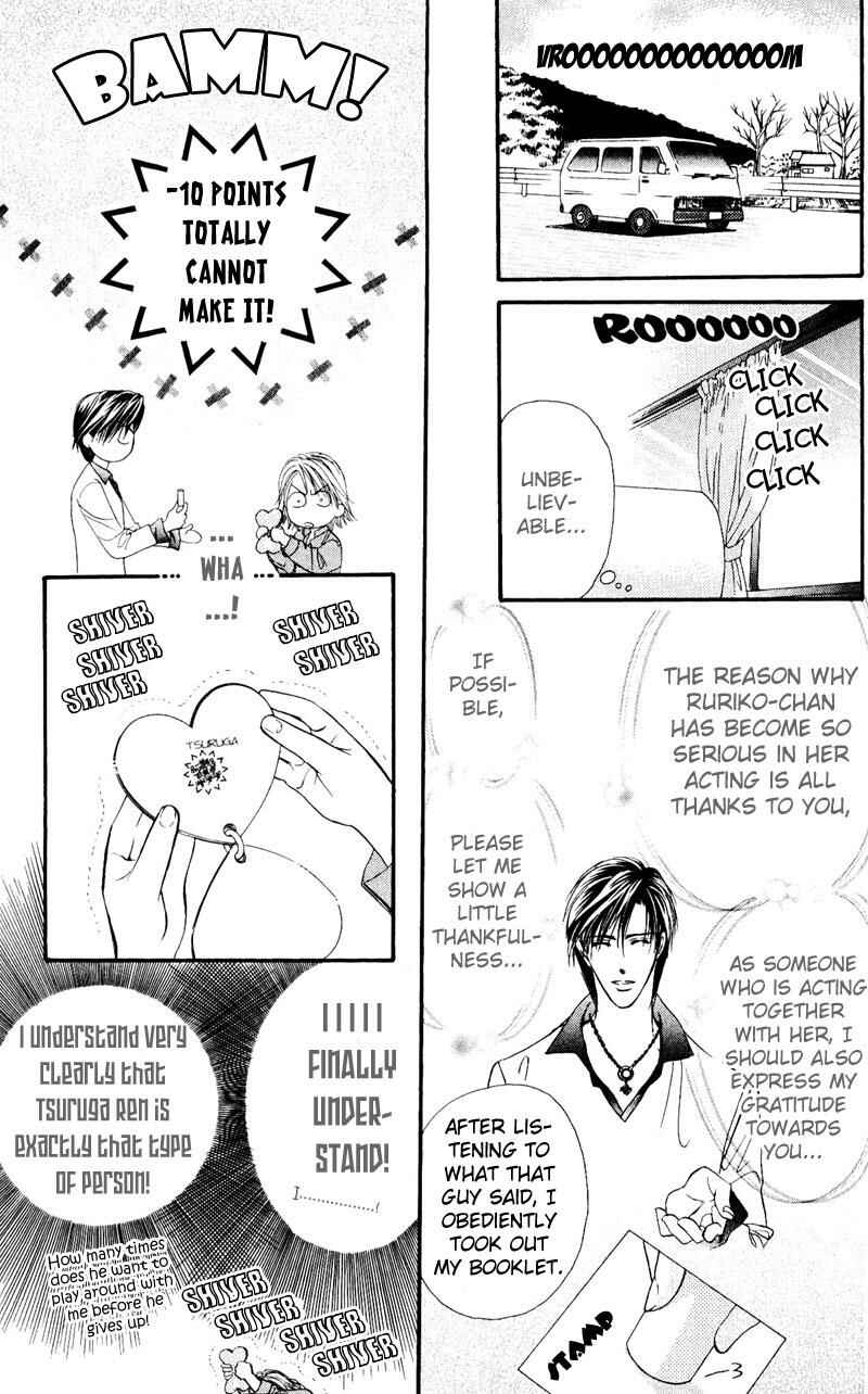 Page 29 Chapter 14 Skip Beat!