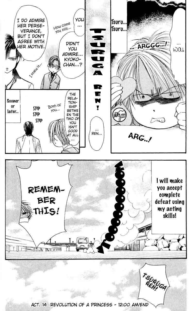 Page 30 Chapter 14 Skip Beat!
