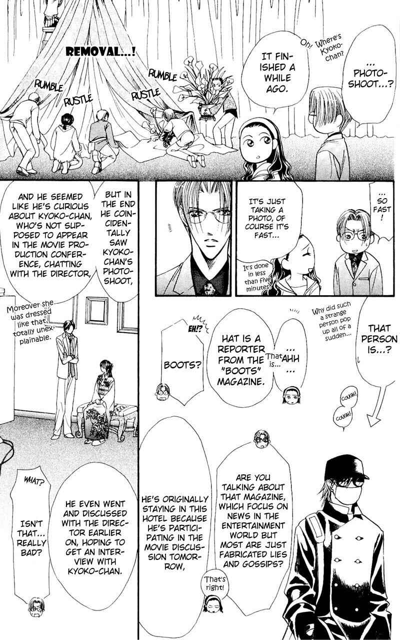 Page 5 Chapter 14 Skip Beat!